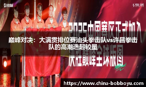 BOB博鱼体育官方网站