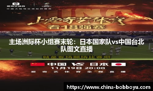 BOB博鱼体育官方网站