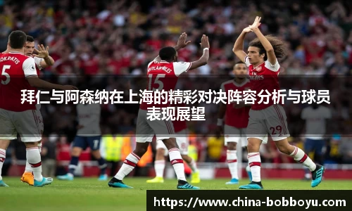 BOB博鱼体育登录入口